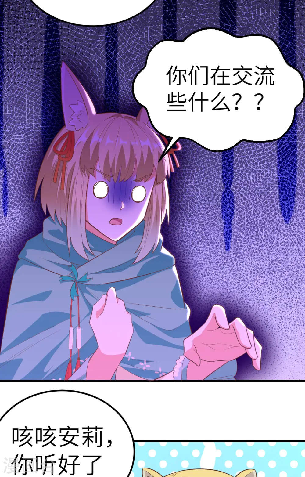 第254话13