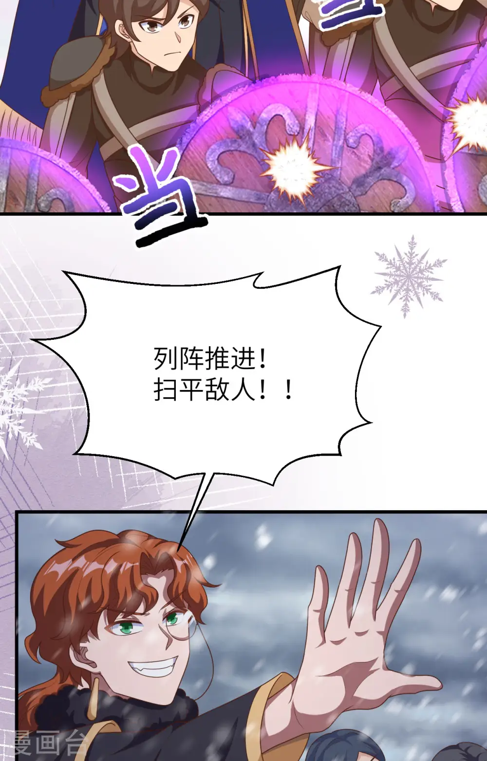 第404话29