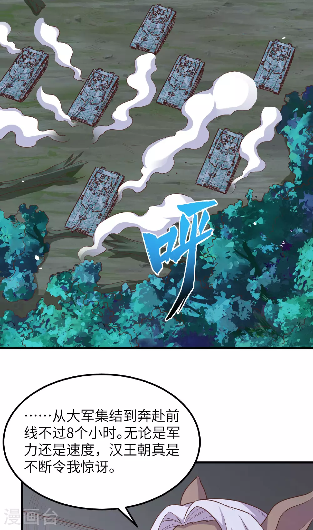 第494话5