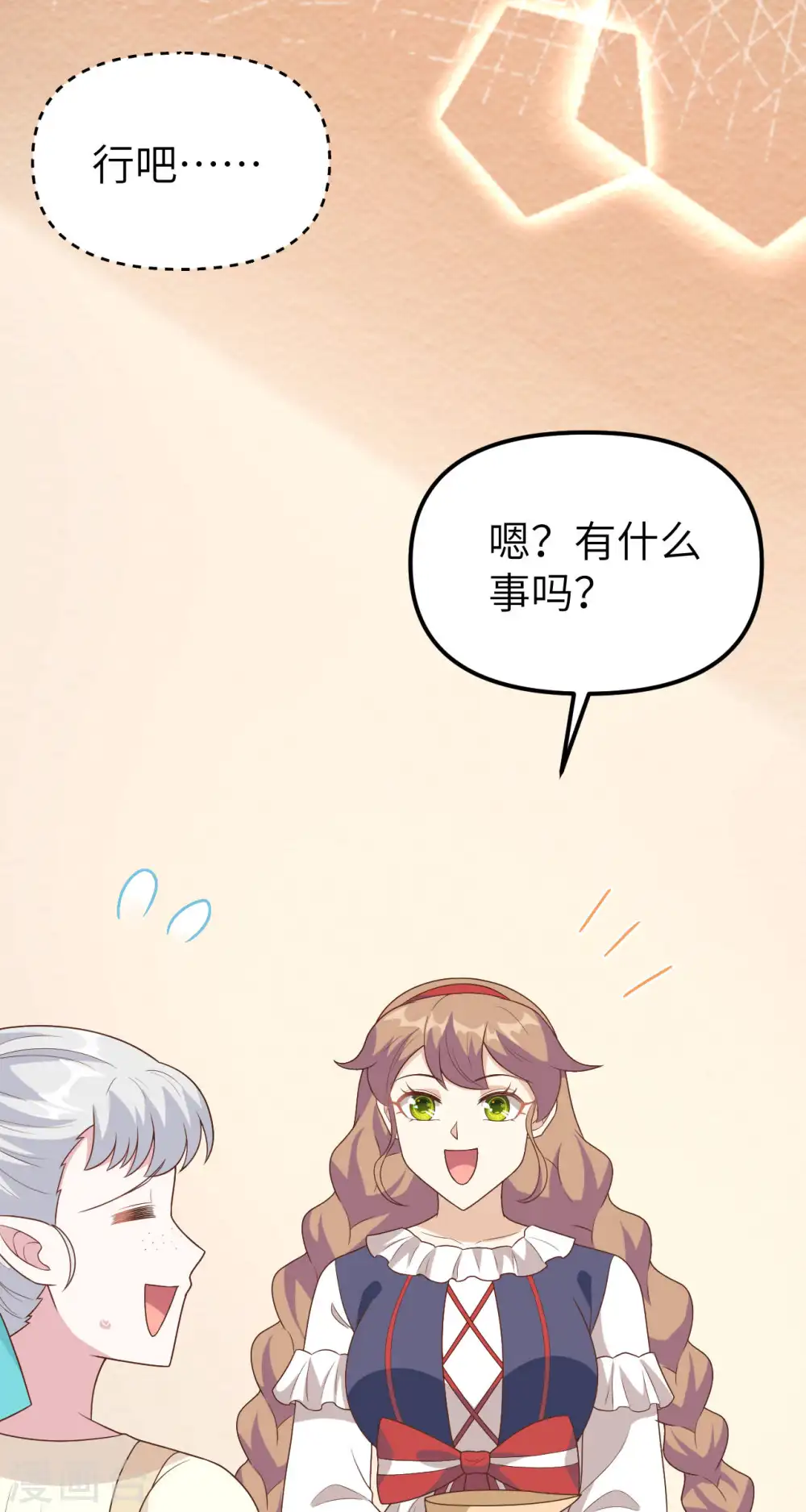 第431话16