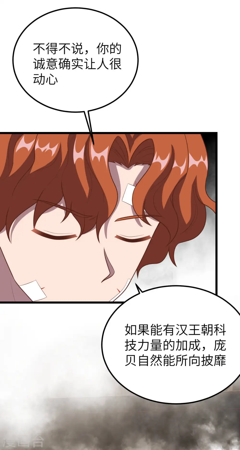 第412话1
