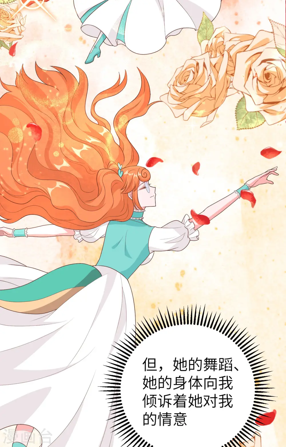 第370话63