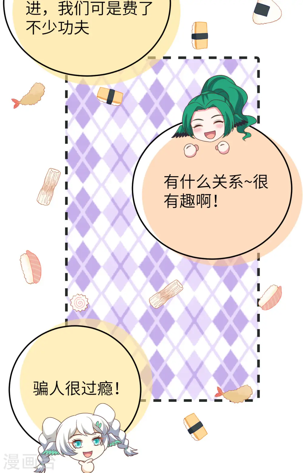 第443话60