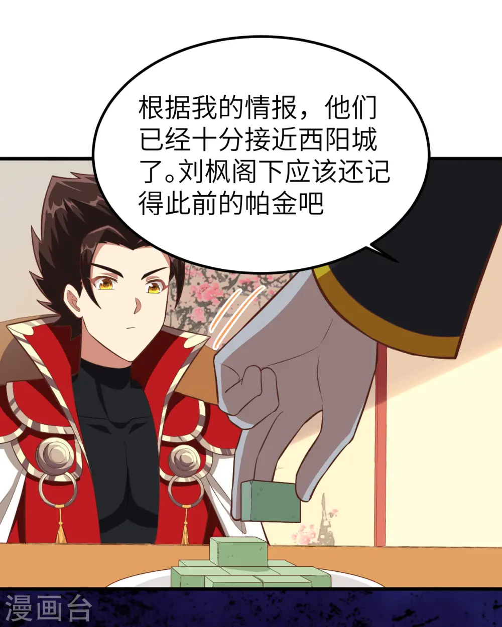 第228话2