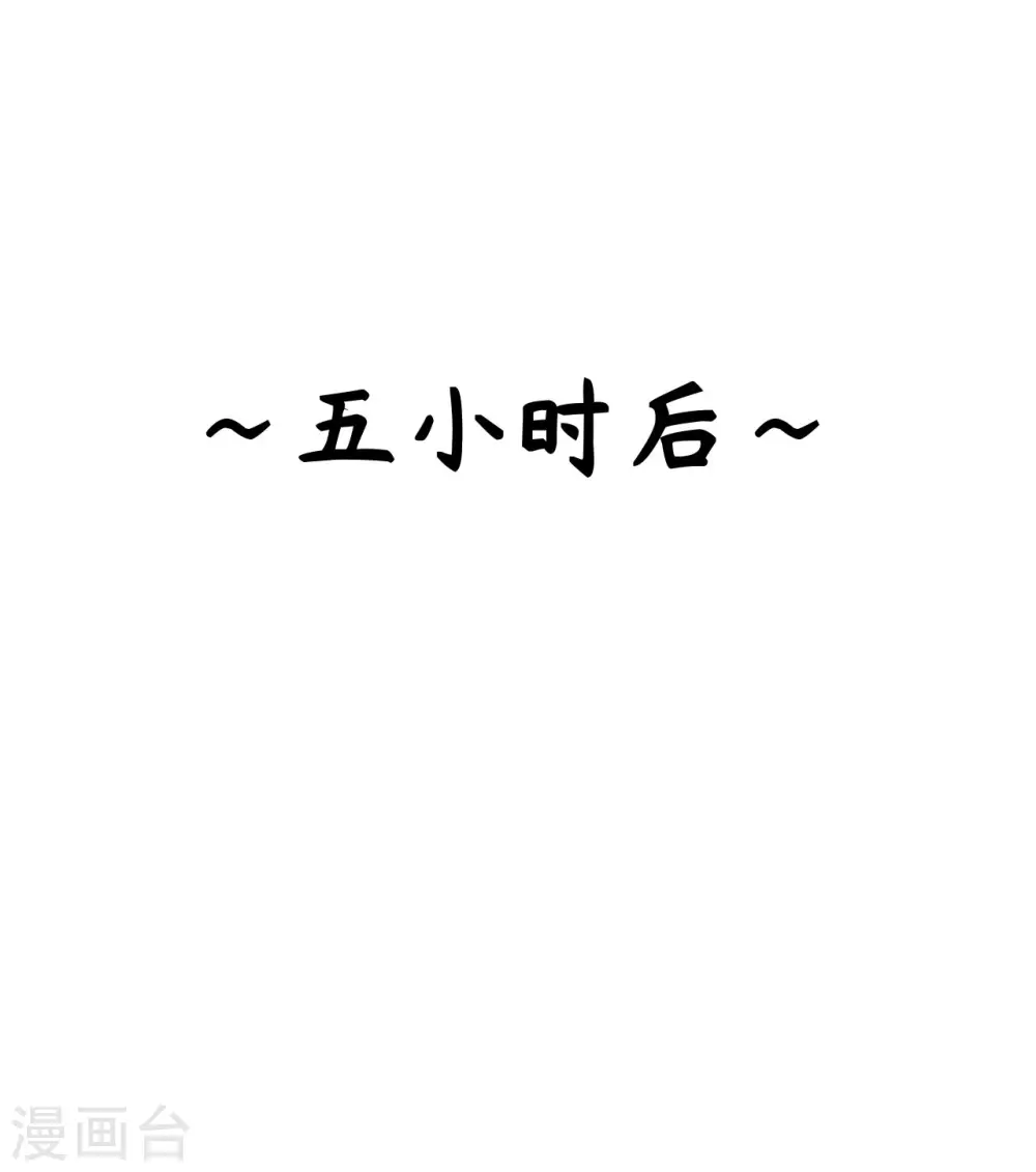 第153话4