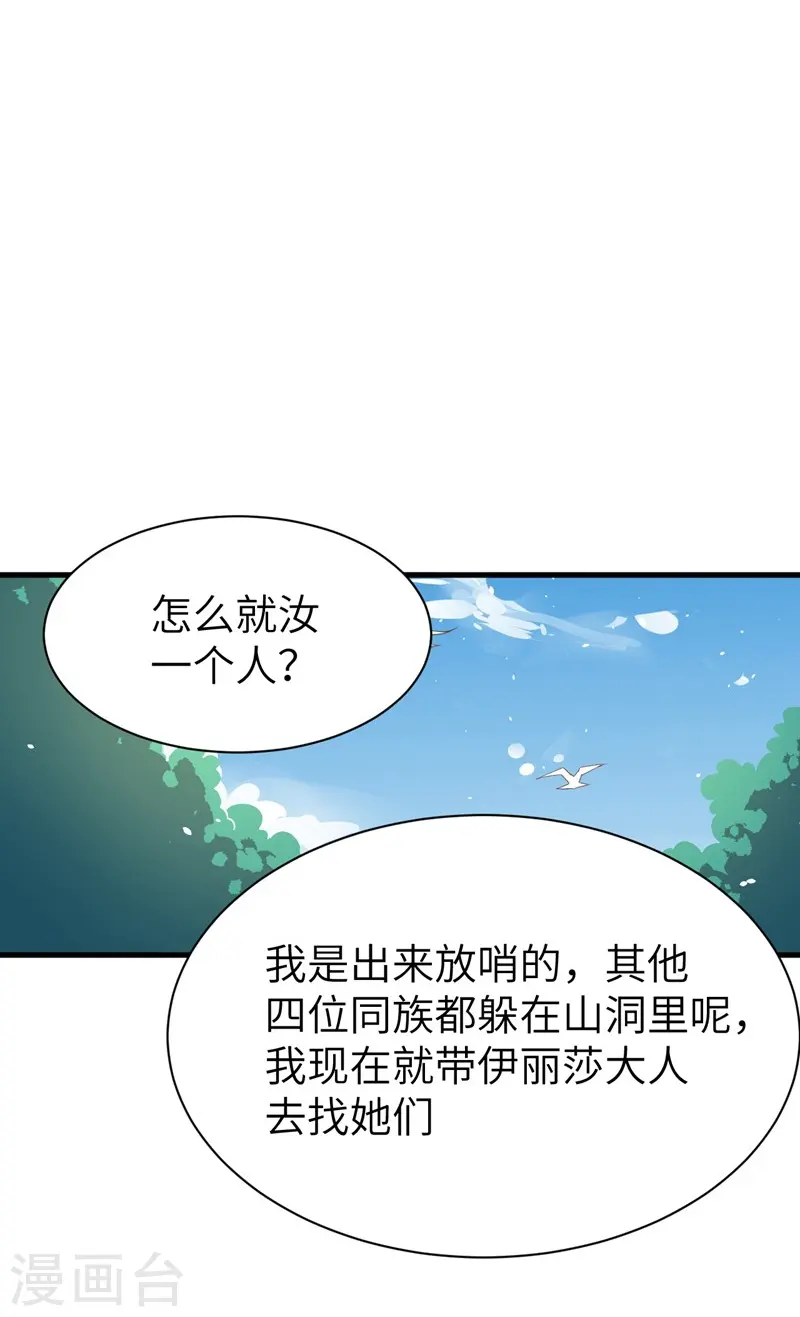 第134话8