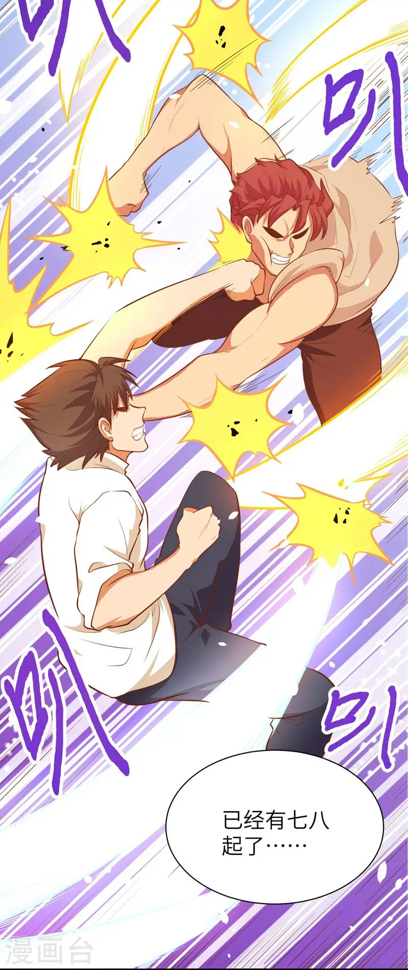 第104话33