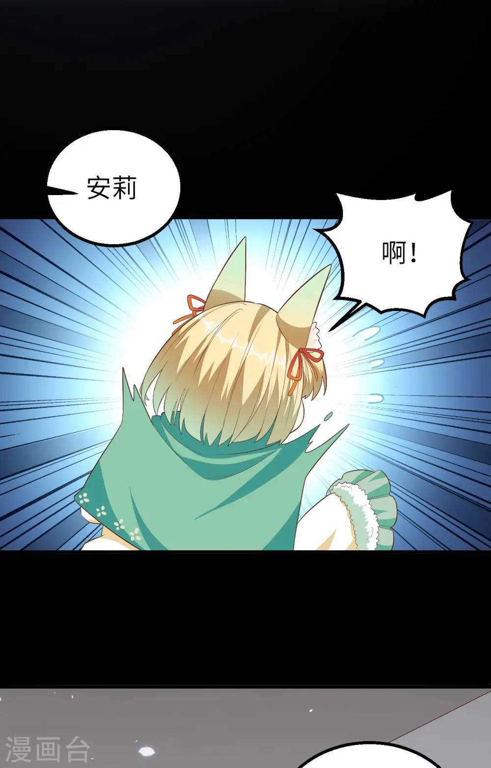 第247话15