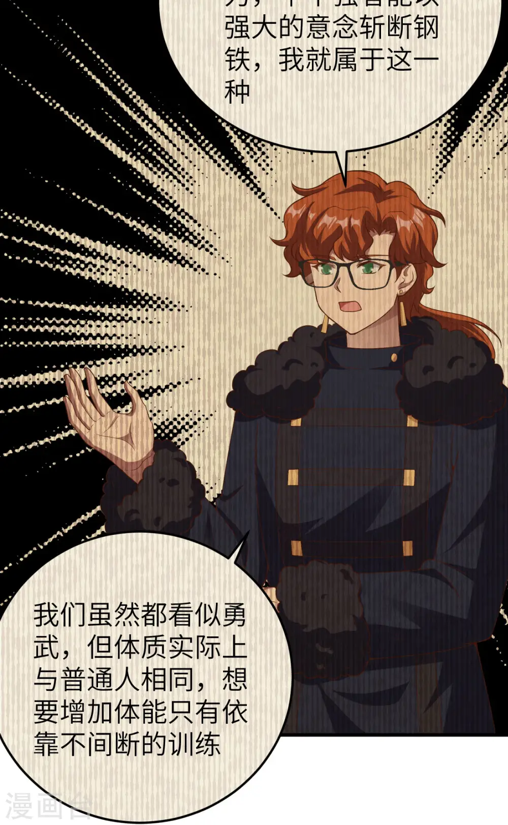 第460话23