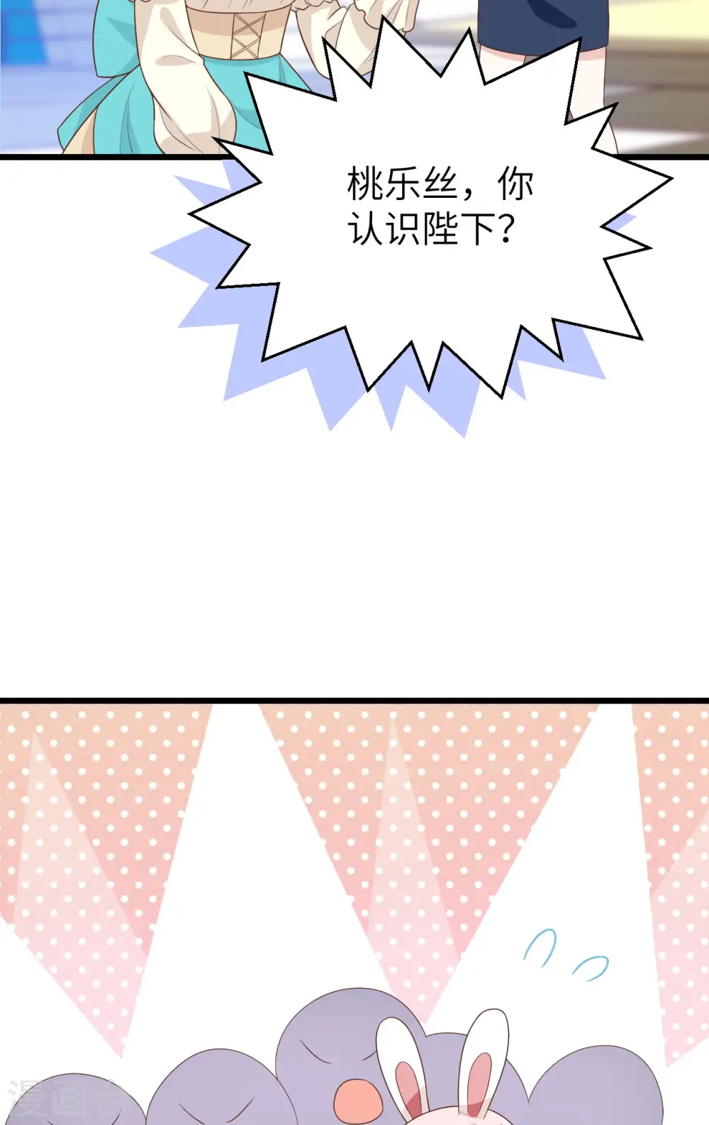 第430话60