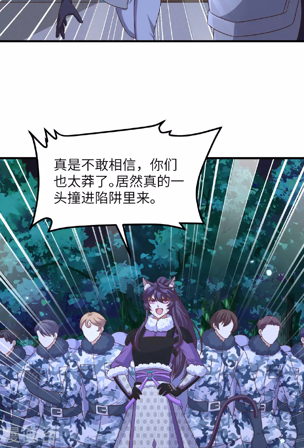 第483话38
