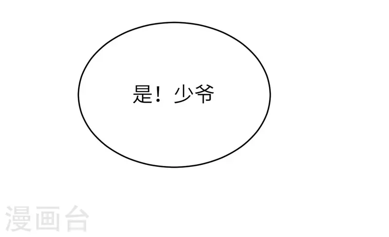 第127话24