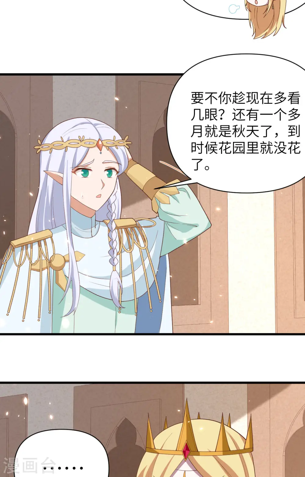 第331话19
