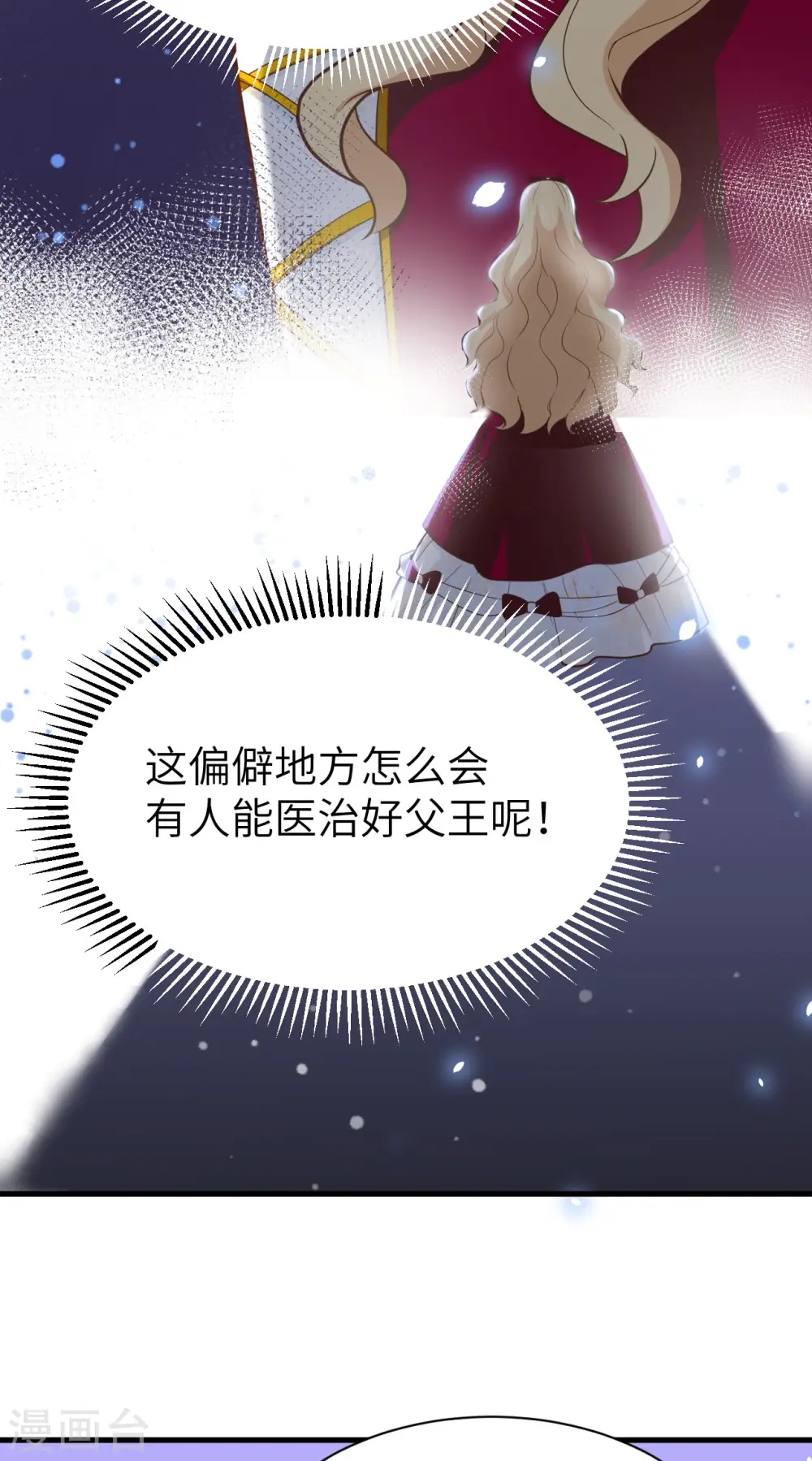 第160话57