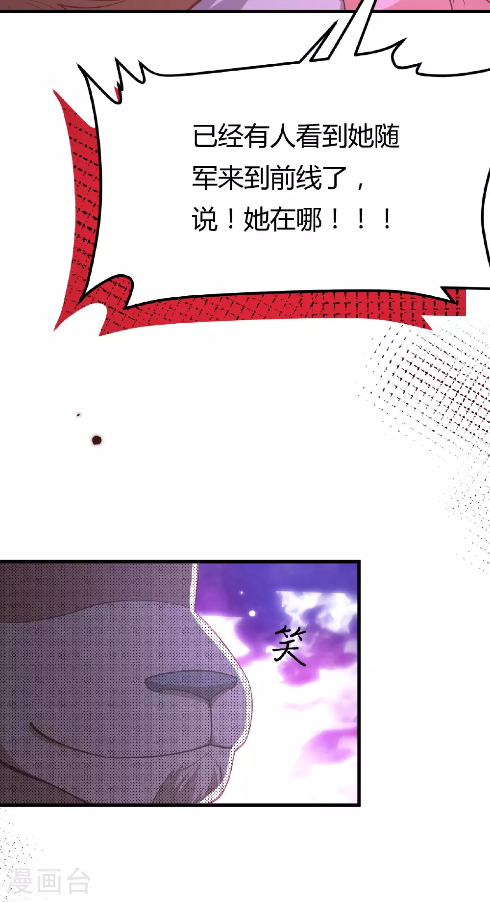 第484话56