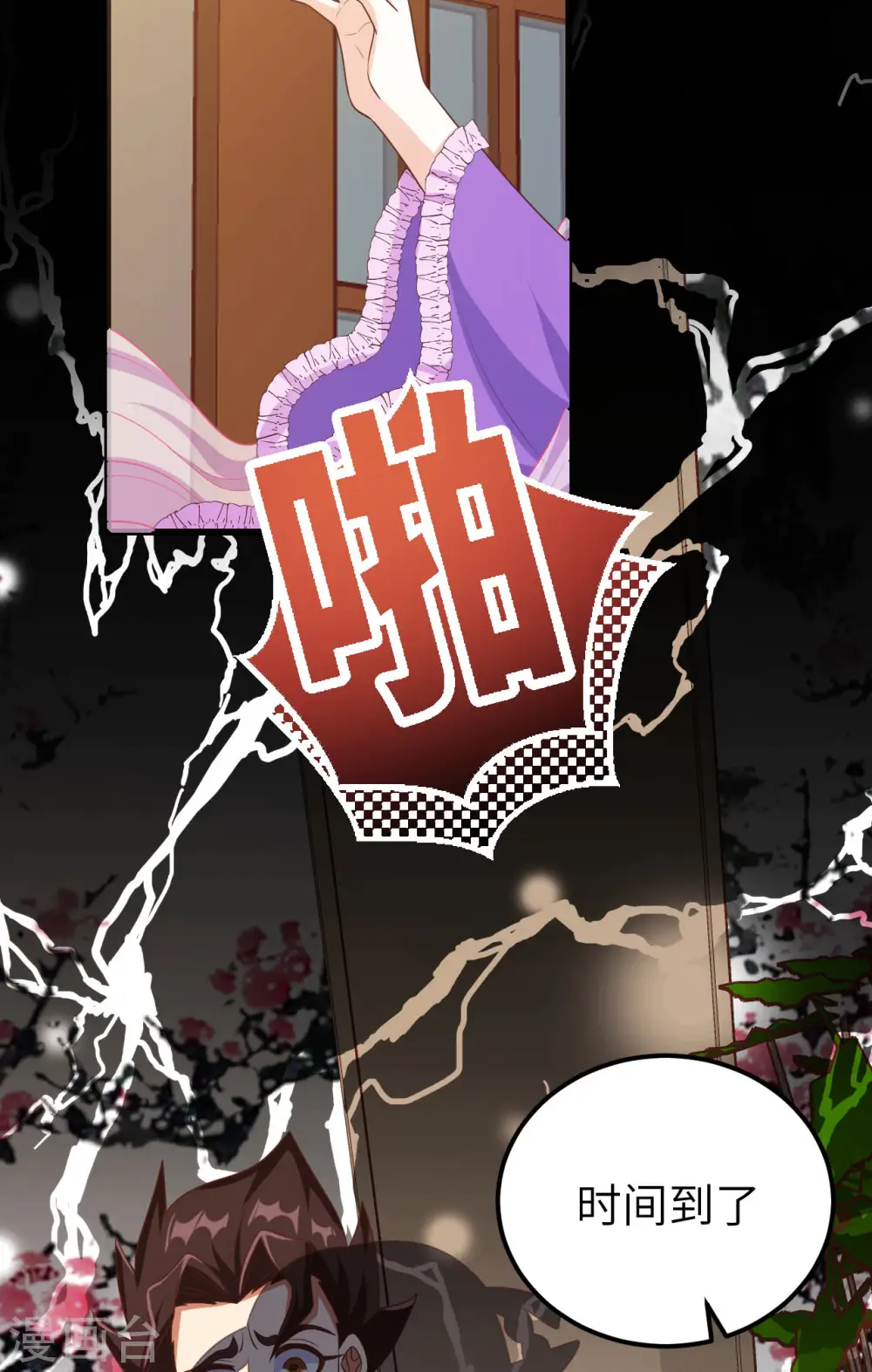 第472话54