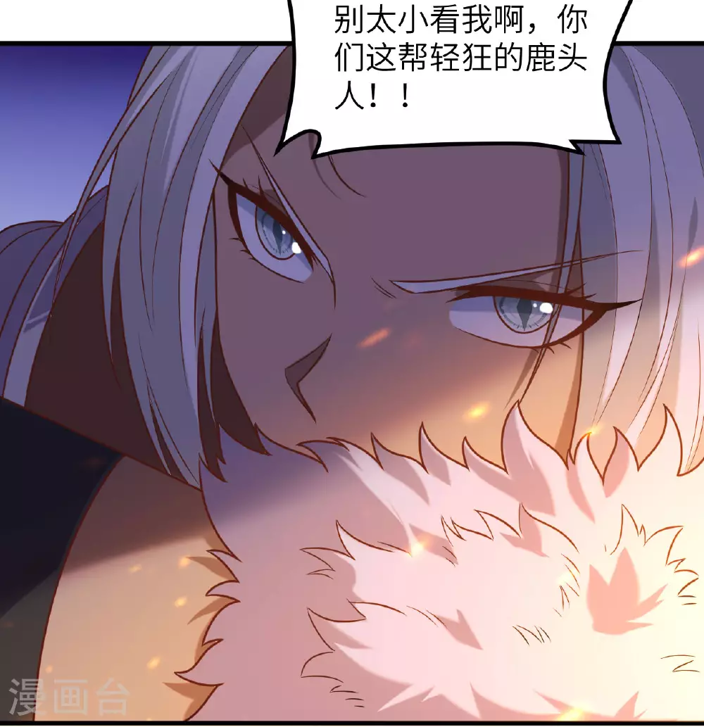 第499话34