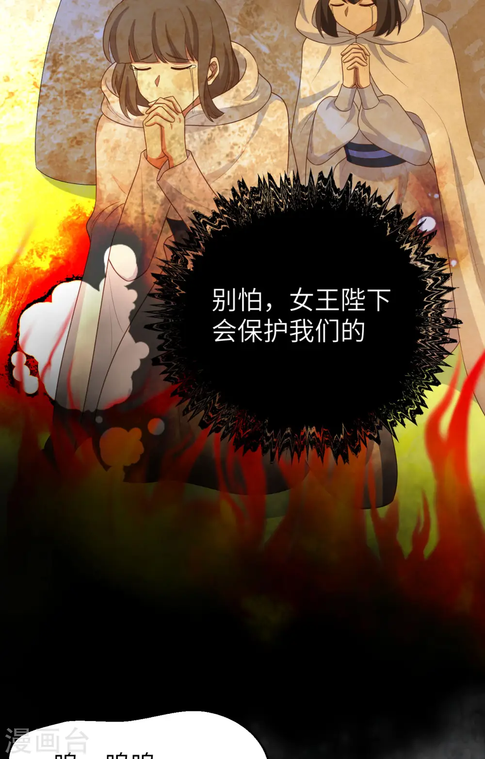 第400话4