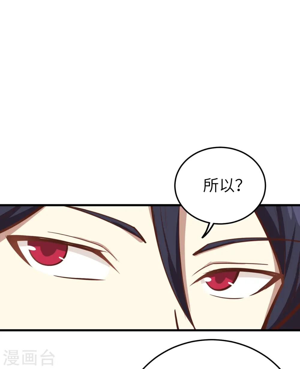第215话20
