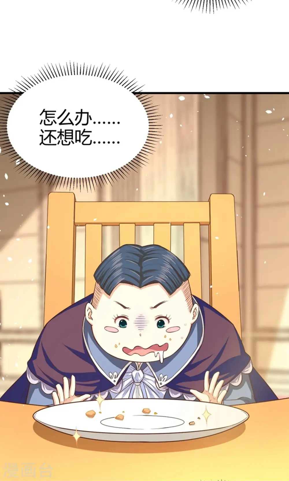 第39话42