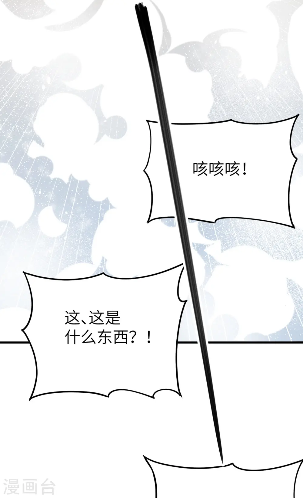 第130话27
