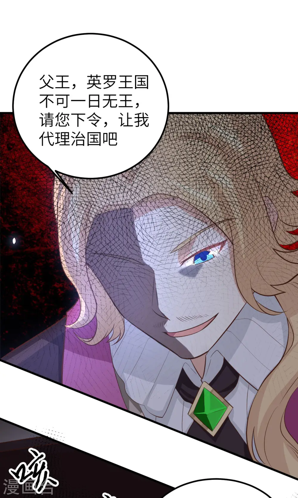 第170话42