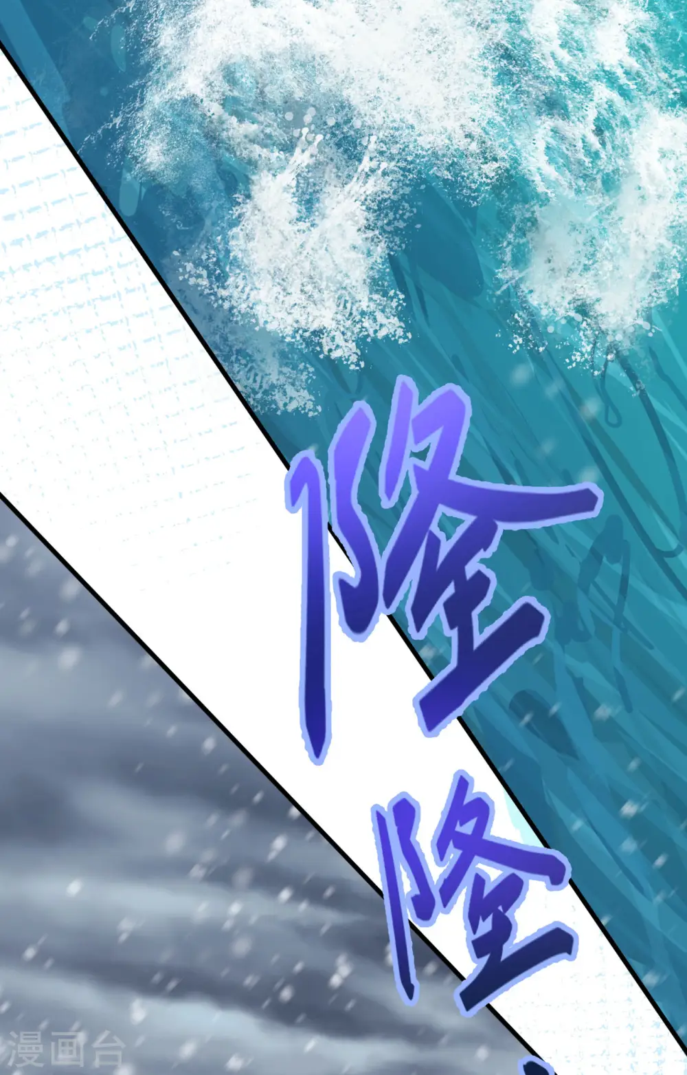 第389话4