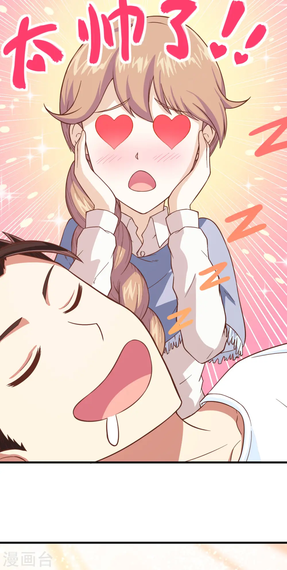 第14话37