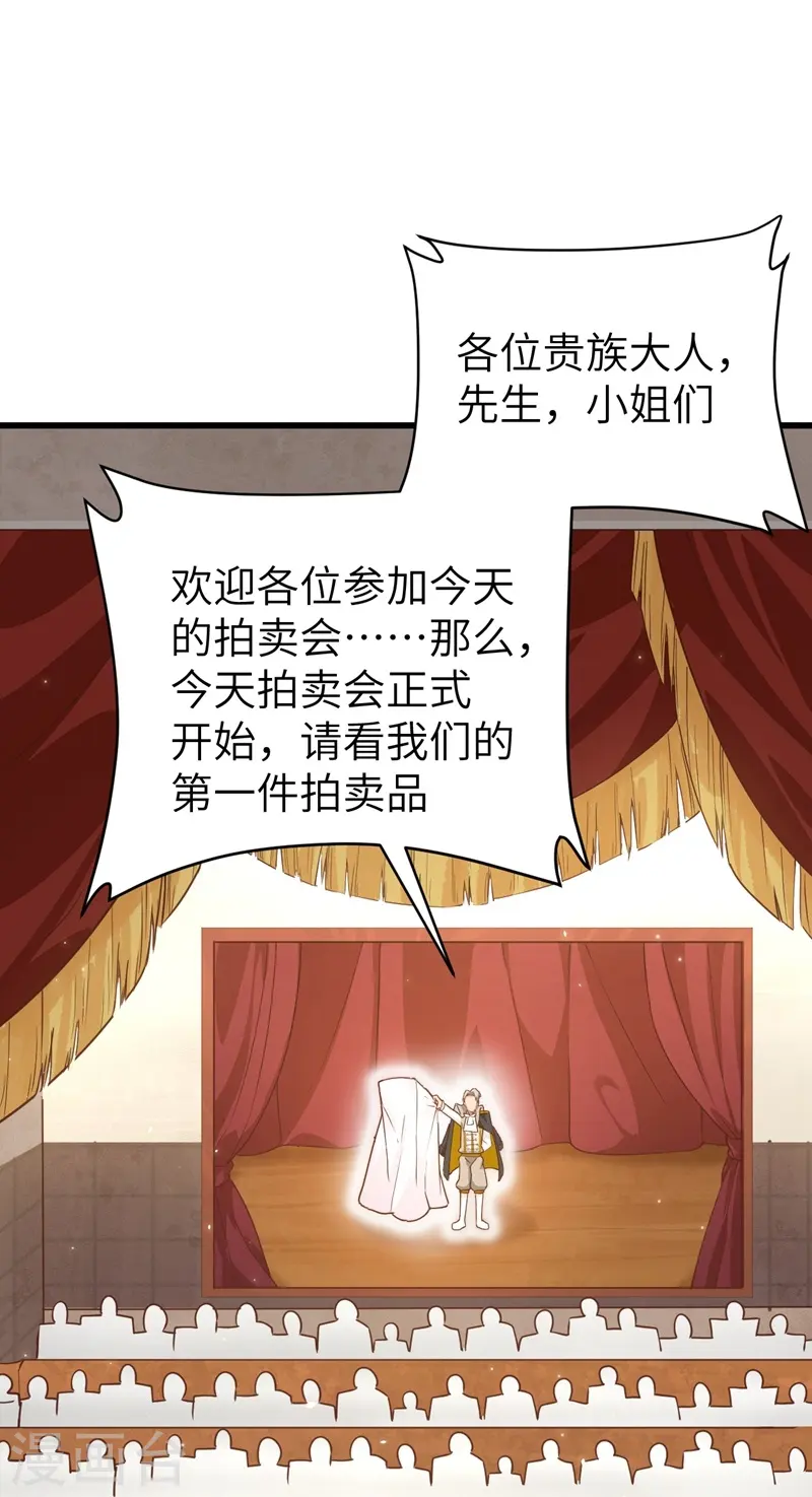 第129话14