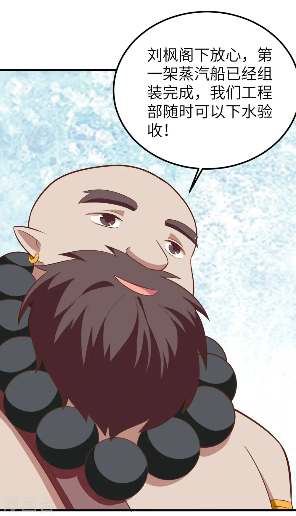 第231话33