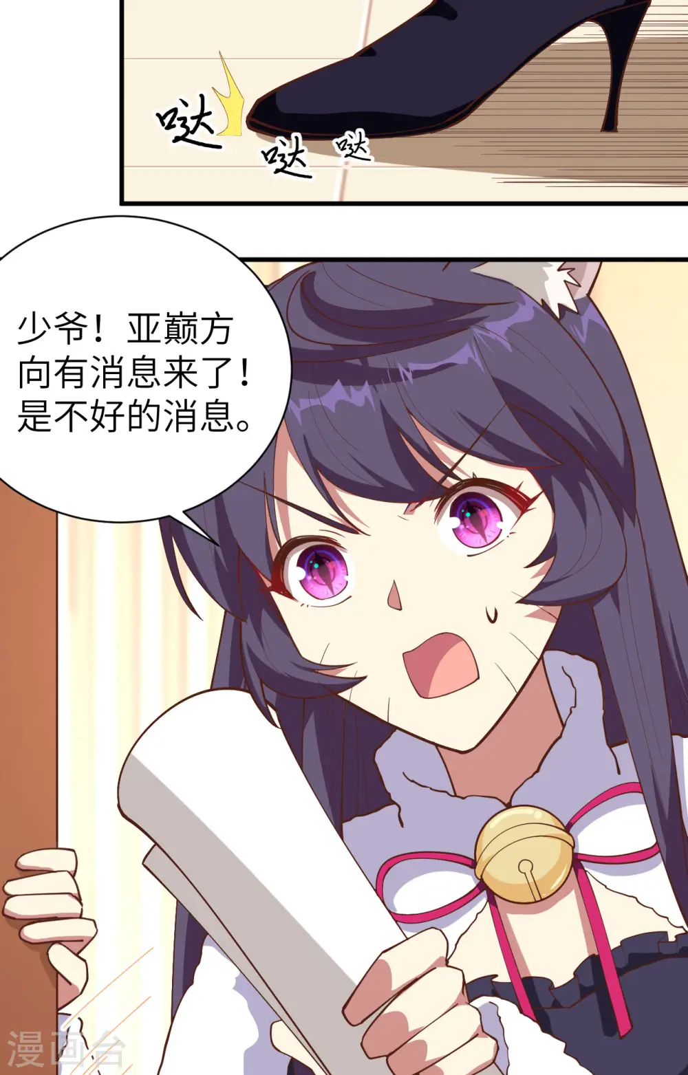 第292话33