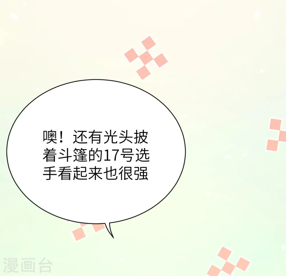 第105话28