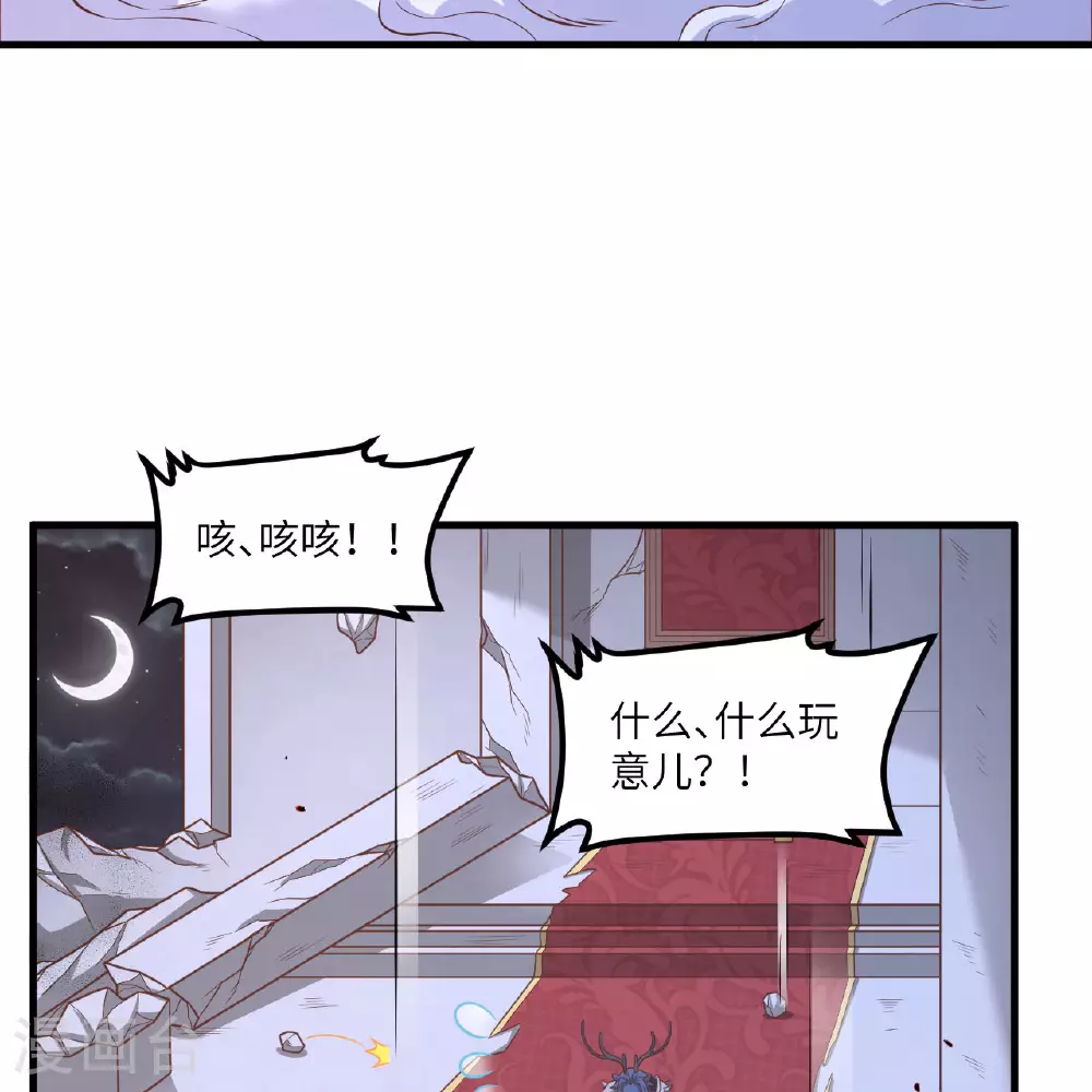 第495话52