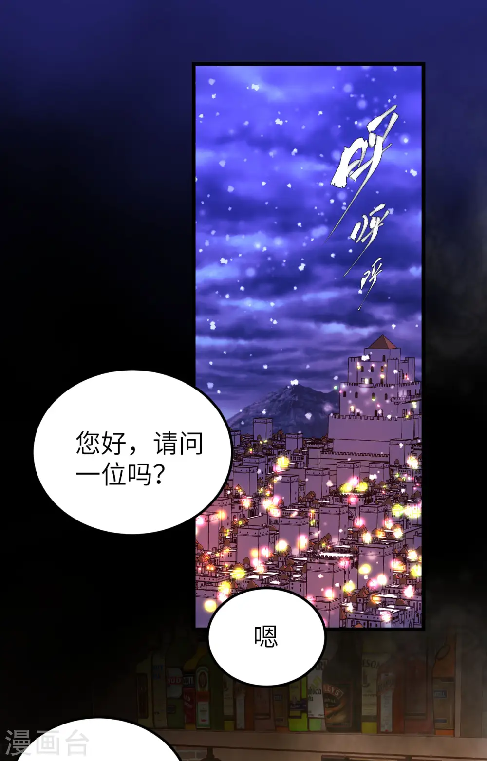第435话1