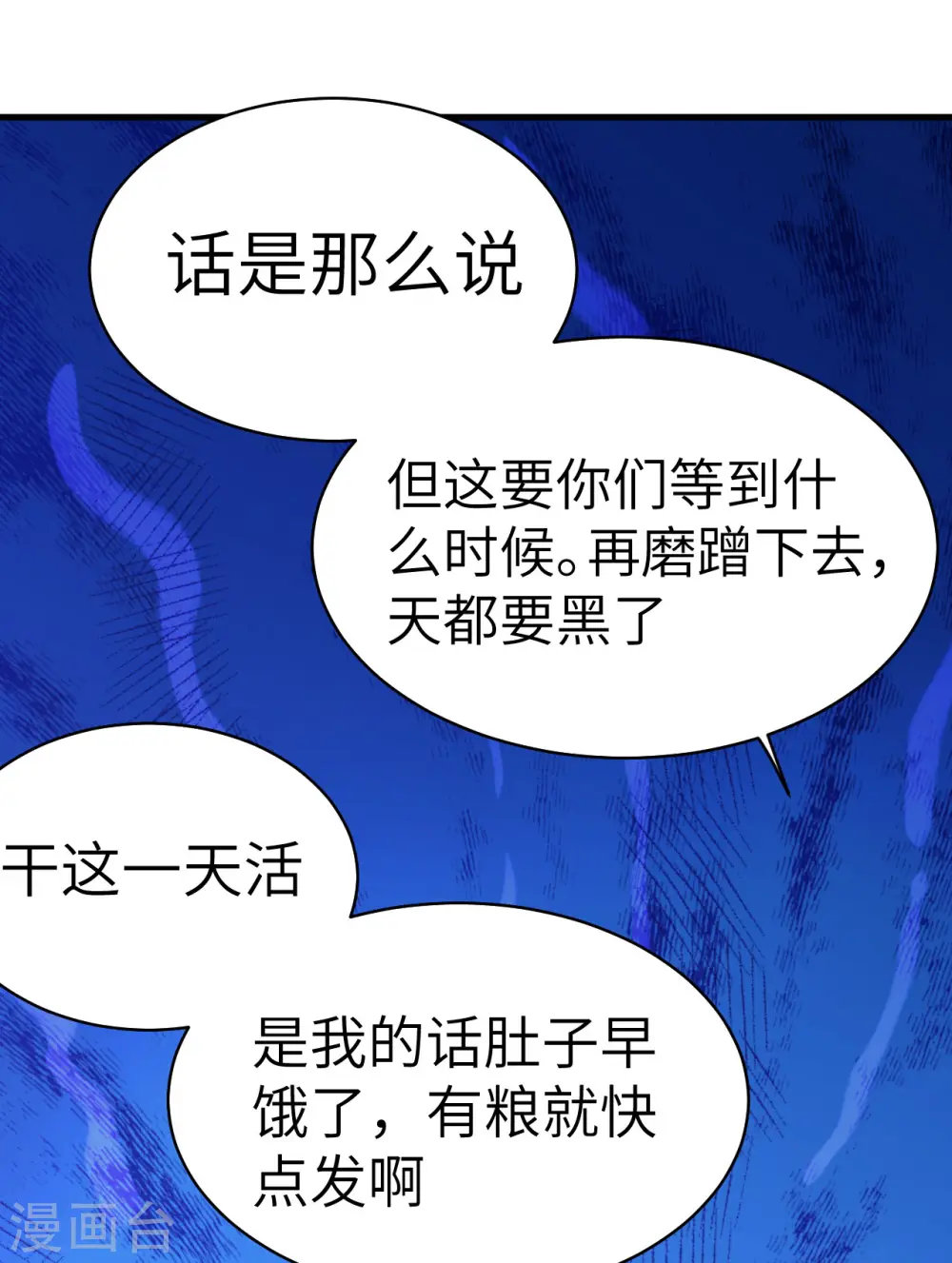 第13话7
