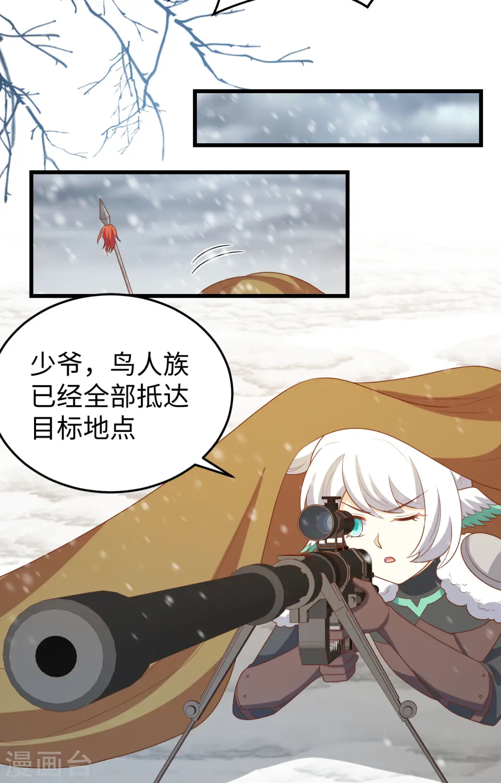 第419话35