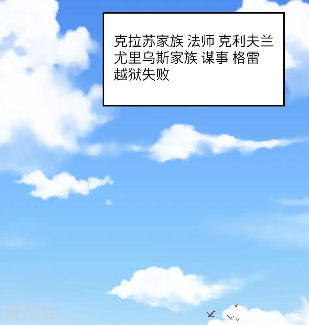 第503话57