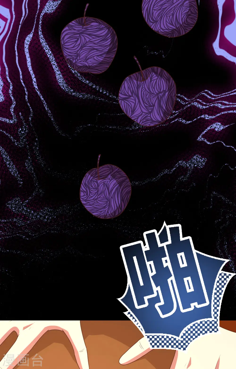 第381话23