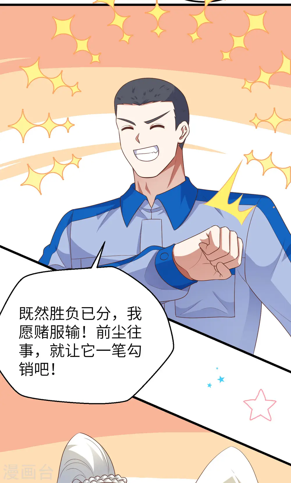 第469话52