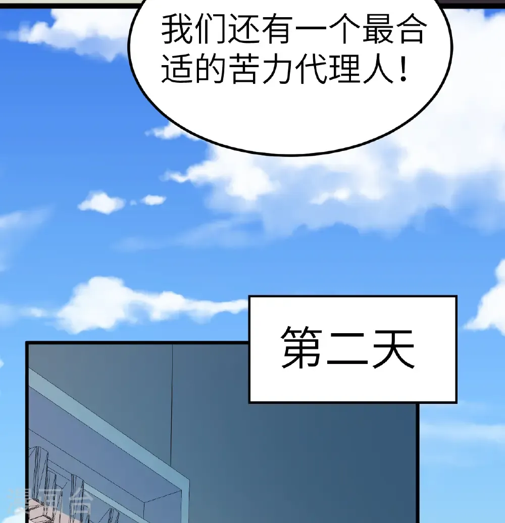 第517话20
