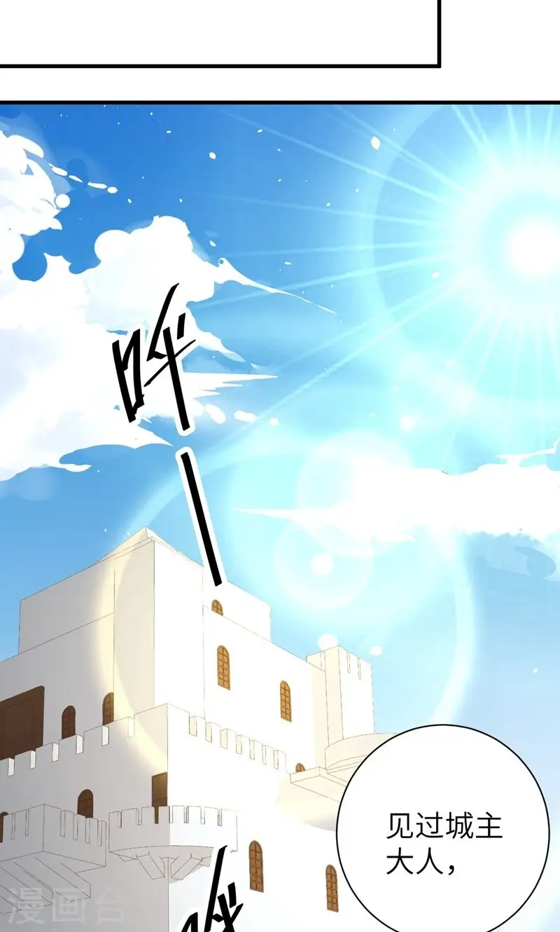 第60话35