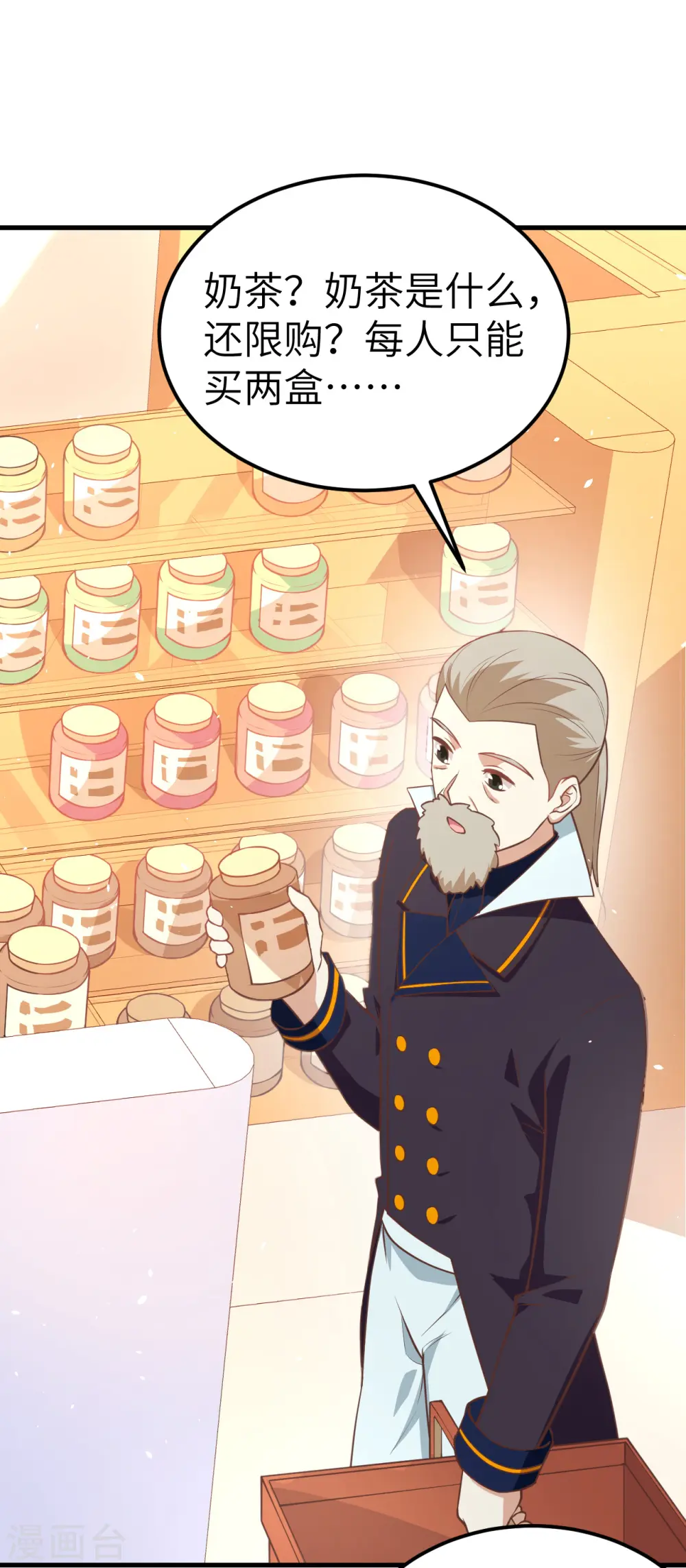 第186话25