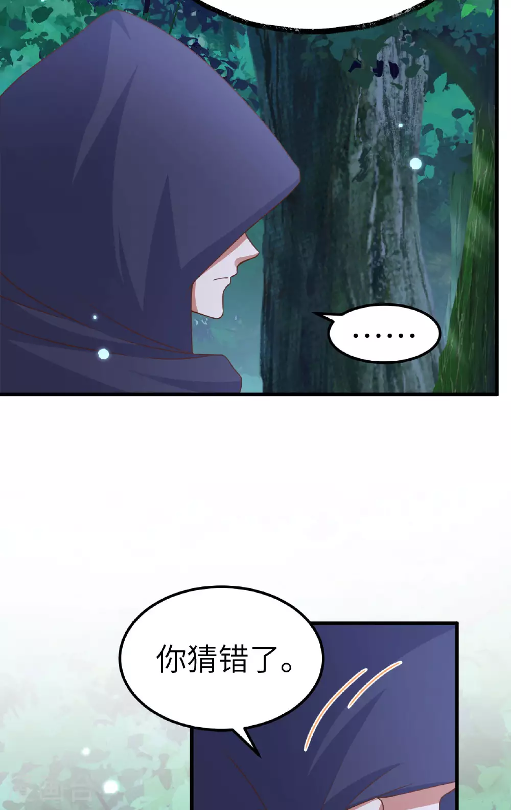 第482话5