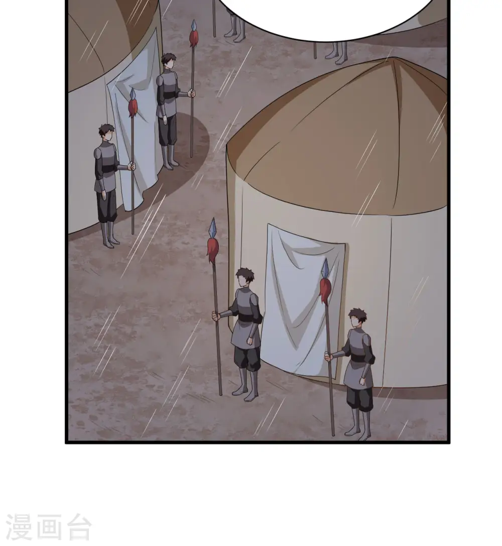 第309话20