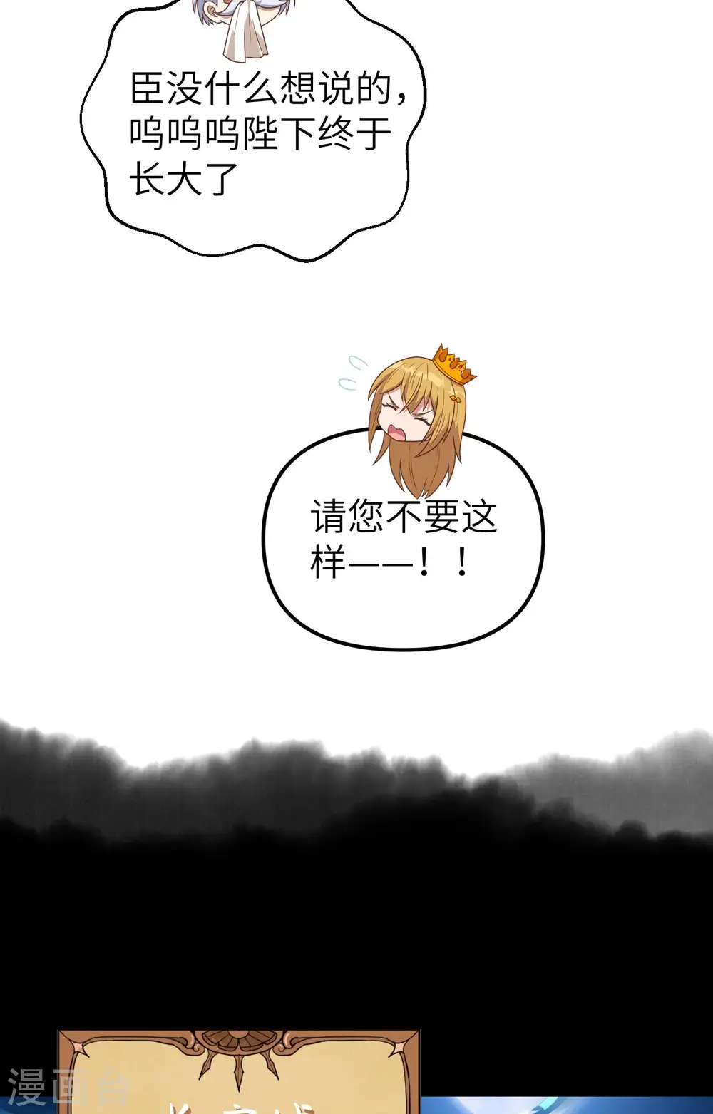 第360话20