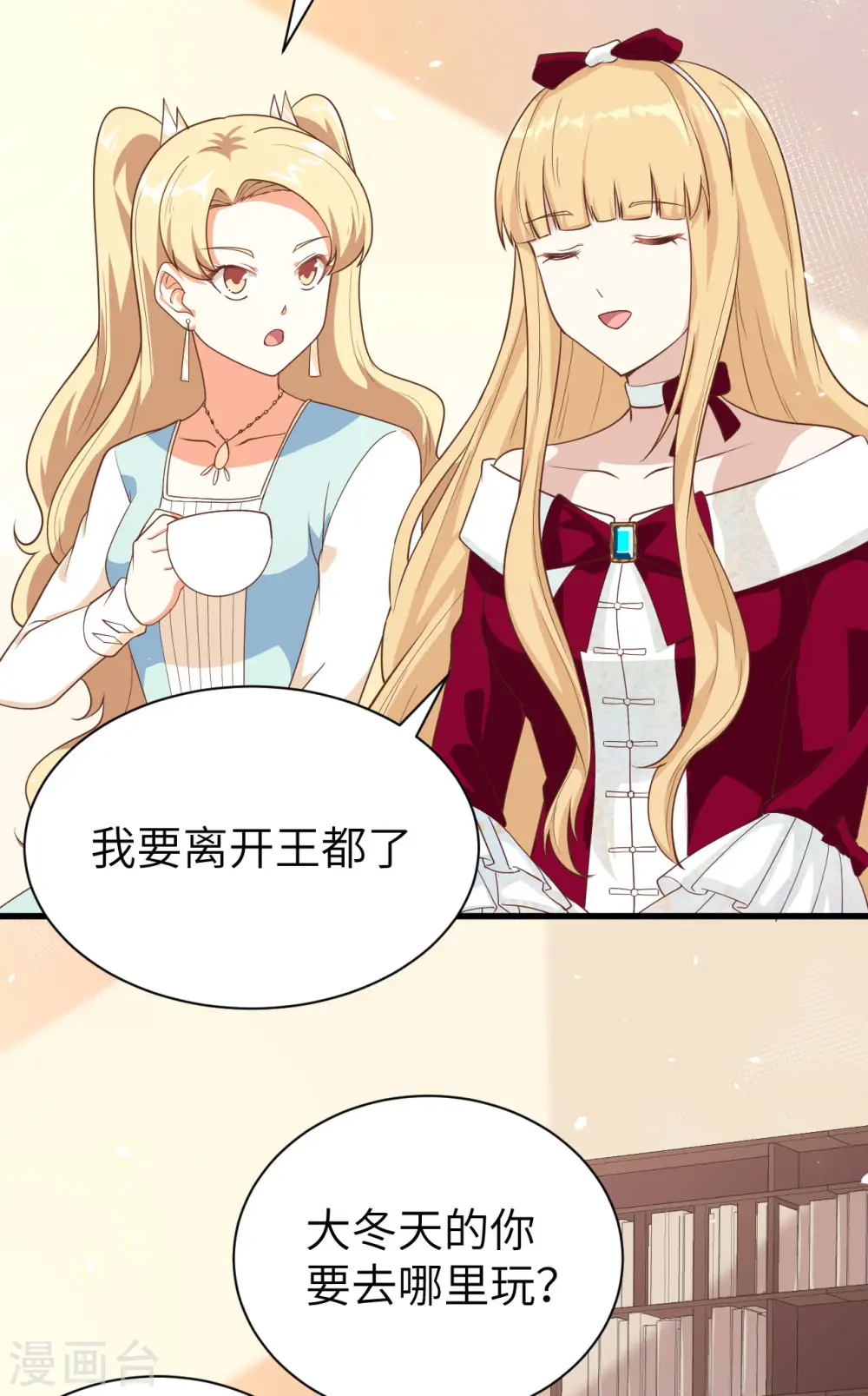 第142话16