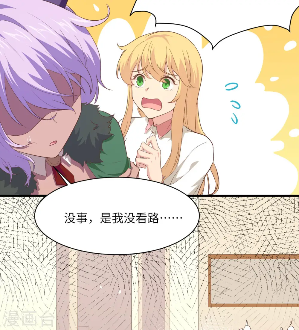 第146话5
