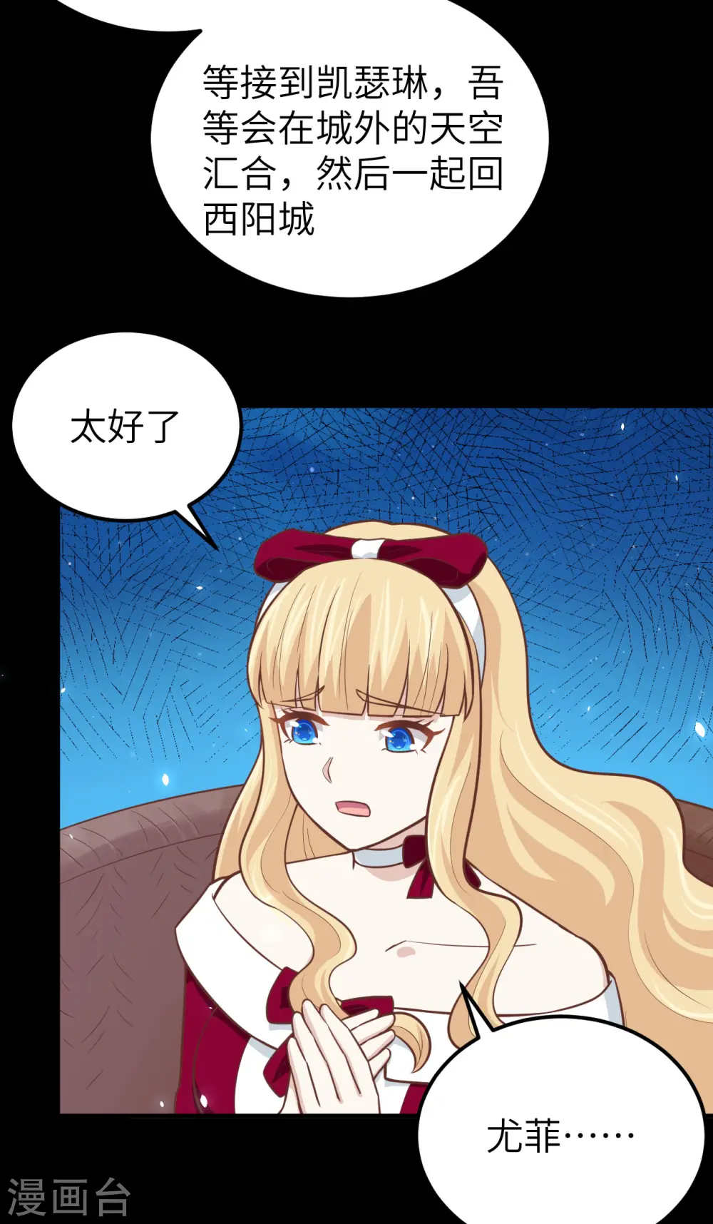 第182话4