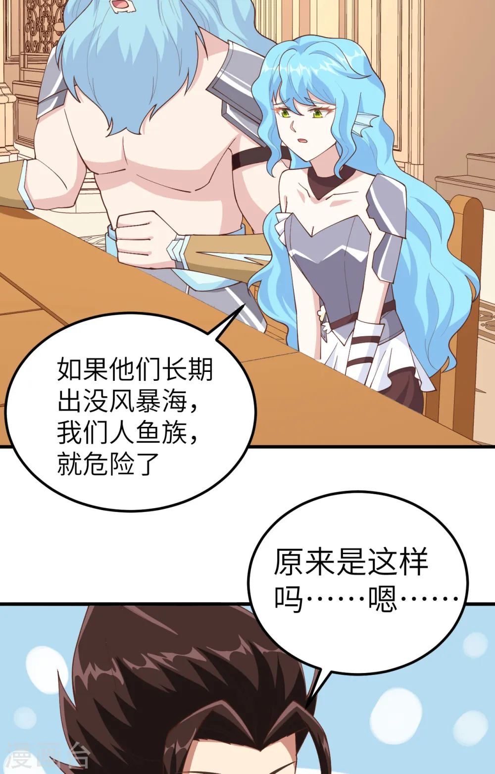 第263话31