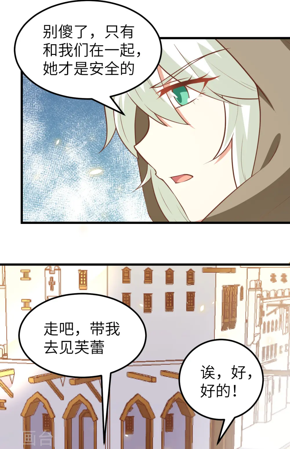 第172话18